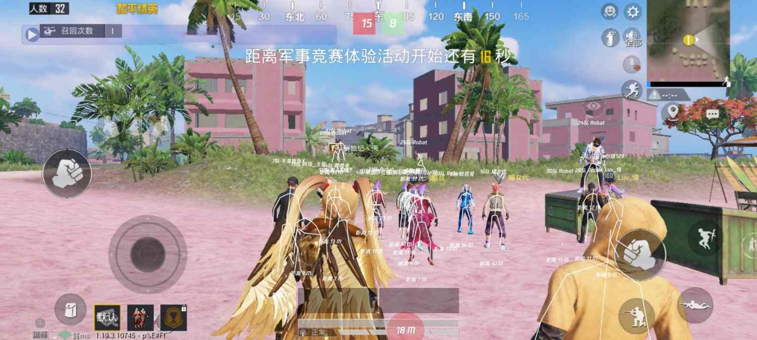 和平精英《保时捷》外挂