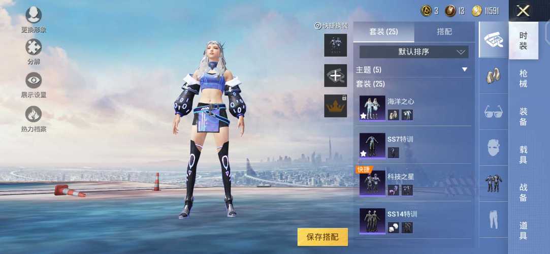 和平精英辅助【云神直装V1.0】枪械无后 人物加速 子弹追踪 人物飞天 秒换子弹