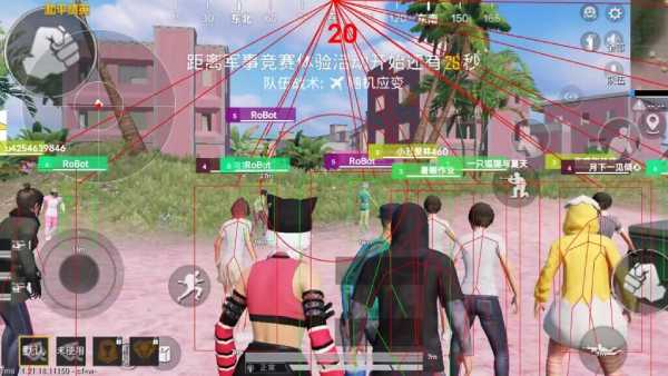 和平精英辅助【火焰鸟直装V6.0终极修复版】射线透视 准星聚点 空投透视 人物变大 显示手持 透视雷达