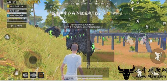 和平精英【SU7内核】辅助