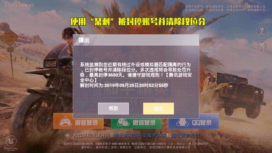 和平精英辅助【魔方直装V5】预判梓喵 子弹追踪 人物美化  全图透视 开火自瞄 物资显示