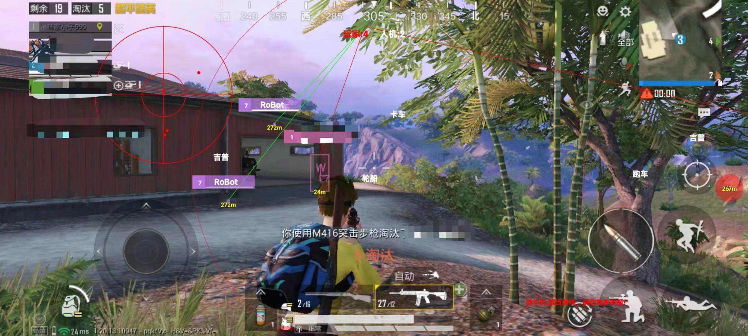 pubg地铁国际服《NRG》外挂度假岛随便乱杀