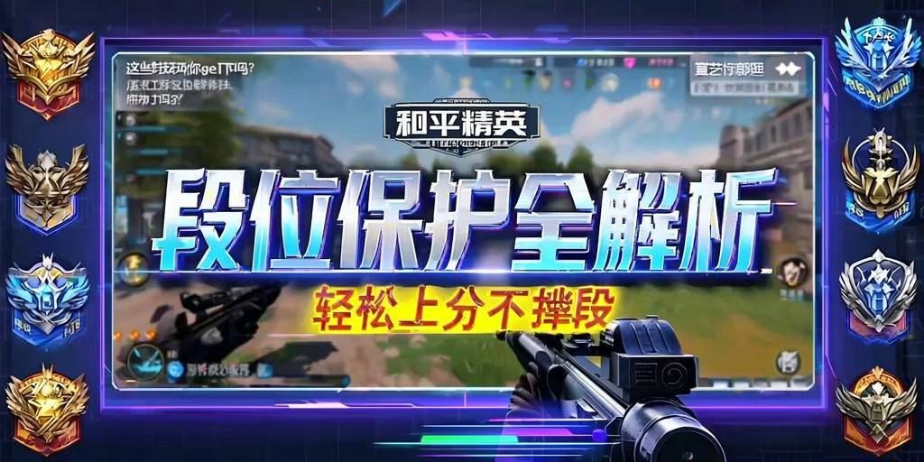 抖音和平精英飞机上唱歌
